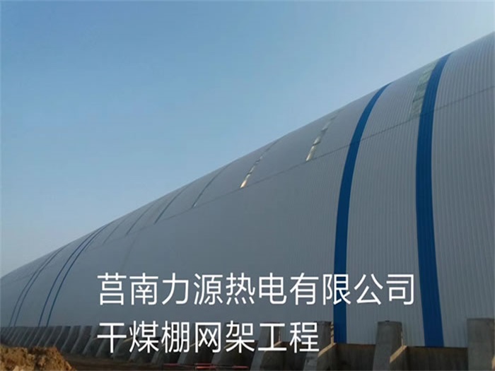 白银网架钢结构工程有限公司